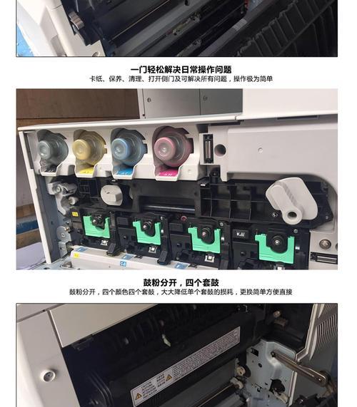 解决复印机卡纸筒问题的有效方法（简单实用的解决方案和技巧）