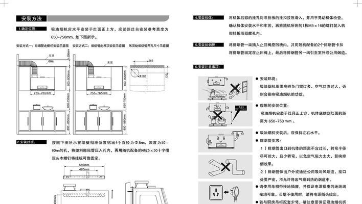 如何正确清洗奥普双风轮油烟机（科学有效的油烟机清洗方法）