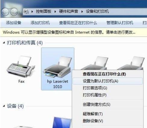 手机上找不到打印机怎么办？解决方法和常见故障排除指南