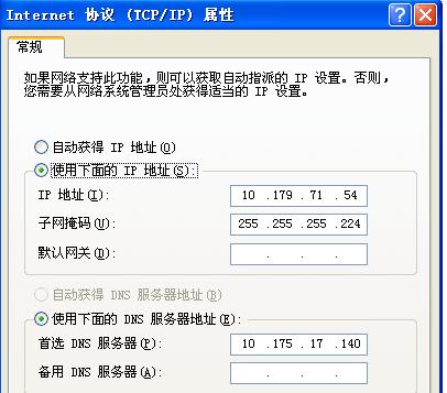 如何取消打印机网关设置？简单步骤助您取消打印机网关设置