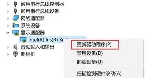 电脑显示器换线模糊原因及解决方法（解决电脑显示器换线模糊问题的有效措施）