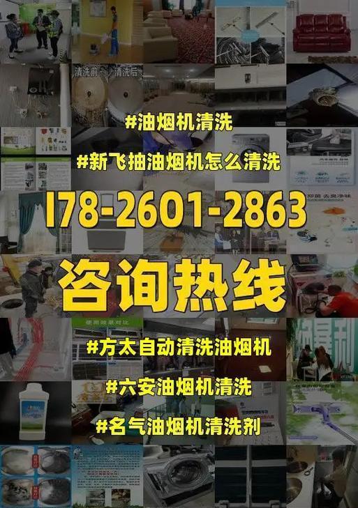 解析新飞抽油烟机自动启动故障及解决方法（探究油烟机自动启动的原因）