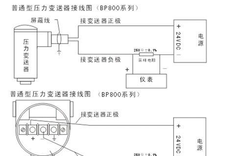 显示器变压器接线方法（实用指南）