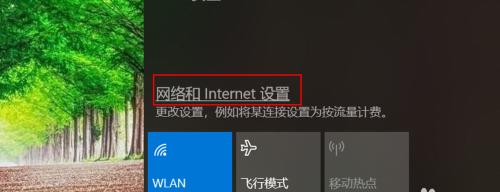 如何解决笔记本电脑联网发热问题（有效应对笔记本电脑因联网而产生的过热现象）