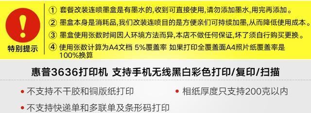 如何解决校园打印机耗电过快的问题（减少能源浪费）