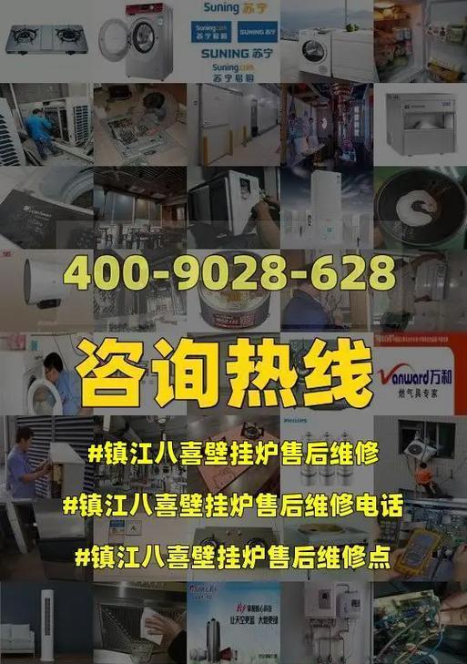 八喜壁挂炉故障101的原因和解决方法（八喜壁挂炉故障101的常见问题及解决方案）