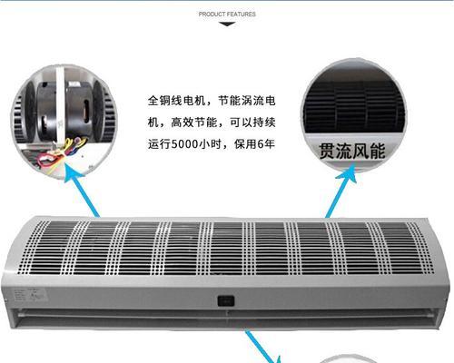 风幕机风量小的原因及解决方法（分析风幕机风量小的原因以及提高风量的解决方法）