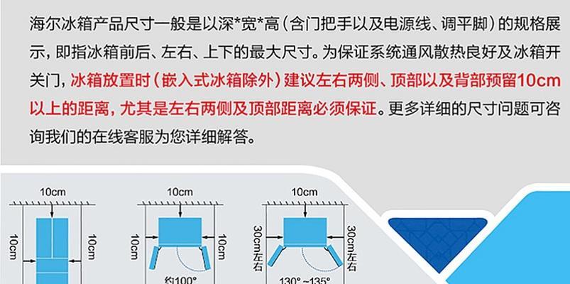 冰箱蔬菜保鲜技巧有哪些？冰箱妙招让蔬菜更久新鲜