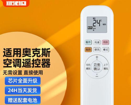 Win7如何打开任务管理器界面（简单快速的打开方式）