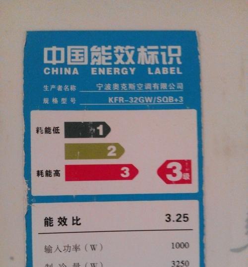 5000元预算下性价比高的笔记本推荐（选择合适的性能与价格）