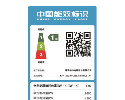 格式化命令提示符是什么？使用过程中需要注意什么？