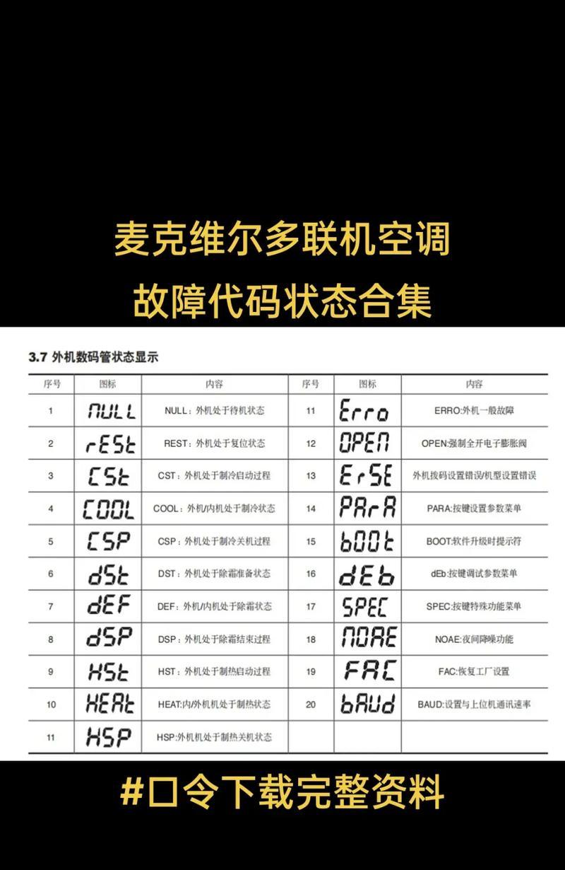 Win10如何打开系统更新功能？开启方法有哪些？