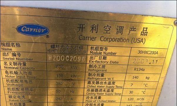 焊接技术与工程属于什么大类？具体分类是什么？