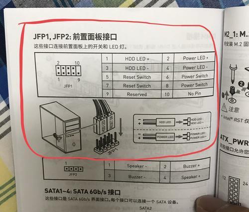 笔记本电脑漏光了怎么办？如何快速修复？