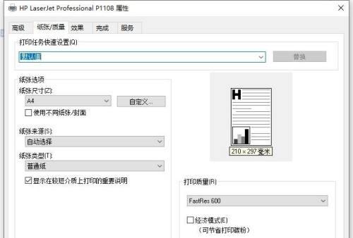 为什么选择打印机打印试卷？打印试卷有哪些优势？