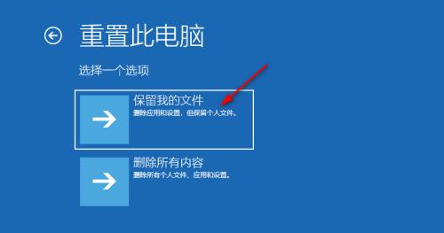 电脑无法联网怎么办？如何快速诊断和解决网络问题？