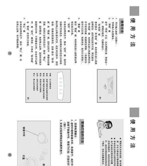 清洗油烟机使用火碱的正确方法是什么？安全注意事项有哪些？