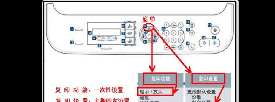 打印机有纸张吗怎么设置？纸张卡住如何解决？