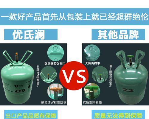 冰箱290制冷剂是正压还是负压？如何判断冰箱的制冷压力状态？