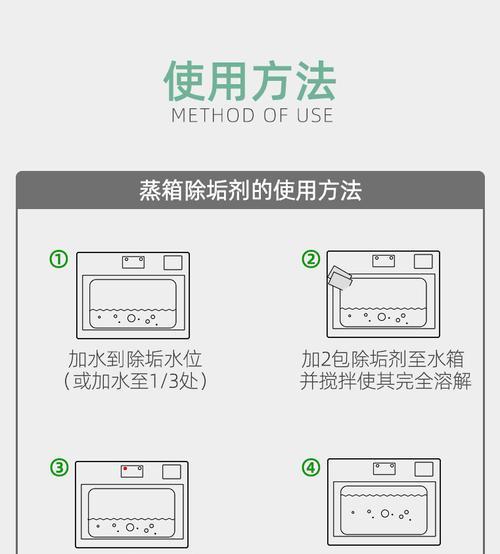 酒店空调抽油烟机清洗方法是什么？如何保持设备高效运行？