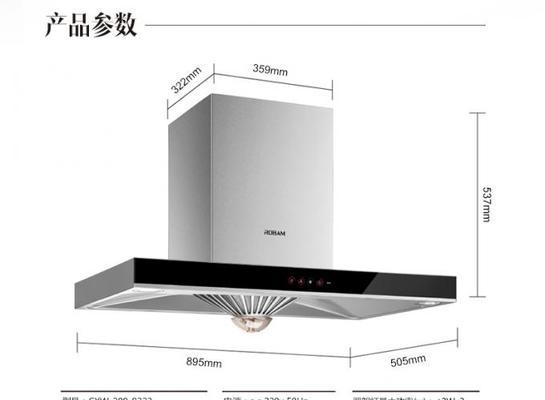 夏普吸烟机E1故障是什么原因？如何维修油烟机E1错误？