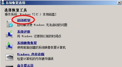 我的笔记本电脑中毒了怎么办？如何快速有效地进行清理和防护？