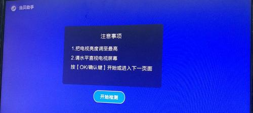 显示器闪不开机故障怎么办？如何快速诊断和解决？