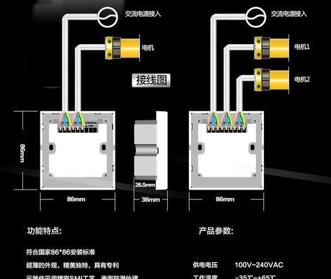 风幕机频繁跳闸是什么原因？如何快速解决？