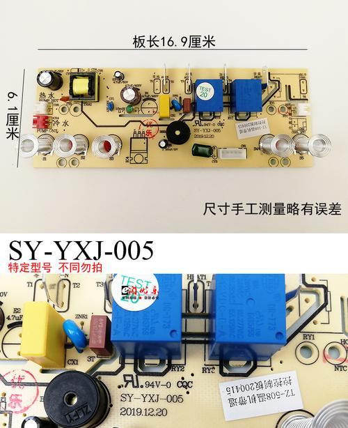 饮水机线路故障怎么办？如何快速排查和修复？