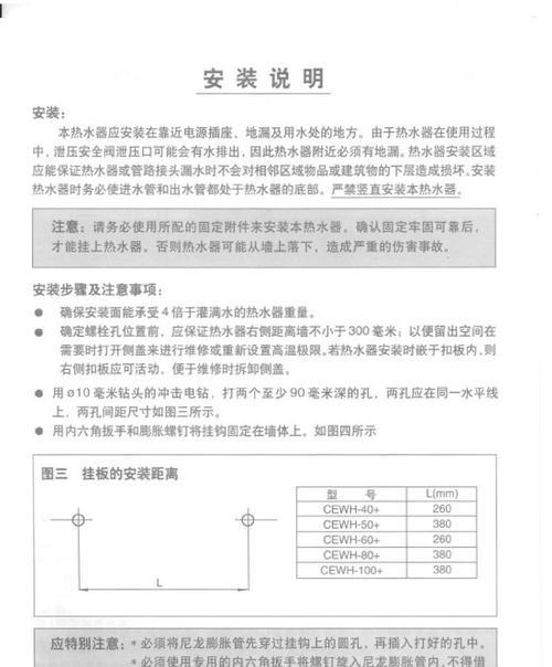 史密斯热水器e4故障维修方案？