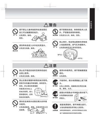 康佳电饭煲不启动怎么办？快速排查故障的步骤是什么？