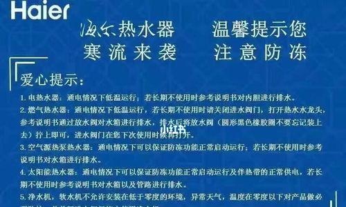 热水器出现erro怎么办？如何快速解决热水器故障？