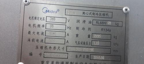 克莱门特中央空调传感器出现故障怎么办？如何进行故障分析？