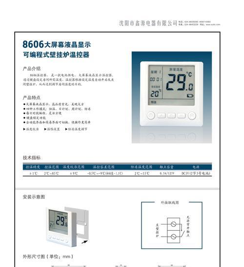 壁挂炉滴答水声不断？快速解决方法是什么？